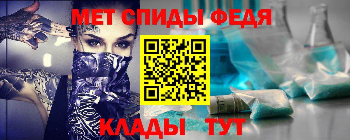 АМФ Розовый Донецк
