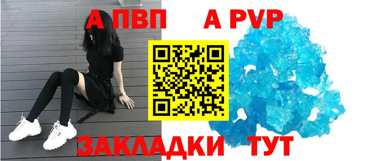 Alfa_PVP СК КРИС Донецк