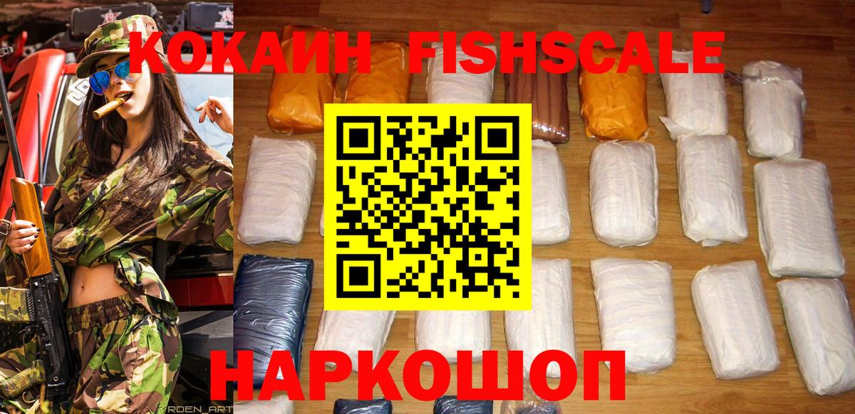 COCAIN 98% Донецк