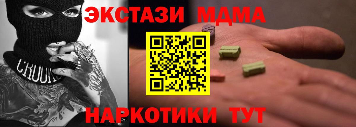 Экстази Philipp Plein  Вход с VPN  Ecstasy Punisher  Ecstasy  Донецк 