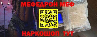 мефедрон Ликино-Дулёво