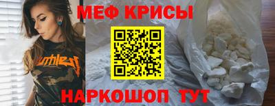 мефедрон Ликино-Дулёво