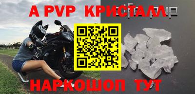 мефедрон Ликино-Дулёво