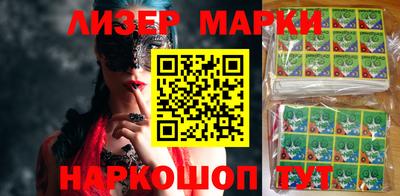марки lsd Ливны