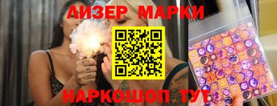 марки lsd Ливны
