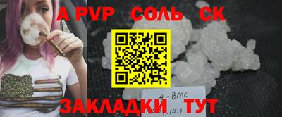 марки lsd Ливны
