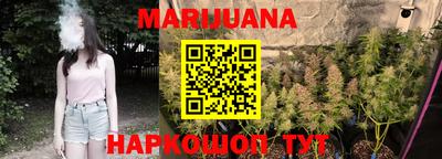 мефедрон Ликино-Дулёво