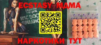 марки lsd Ливны
