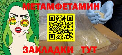 мефедрон Ликино-Дулёво