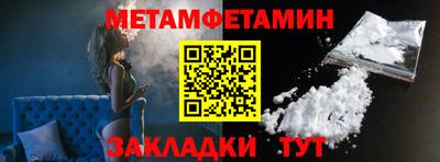 мефедрон Ликино-Дулёво