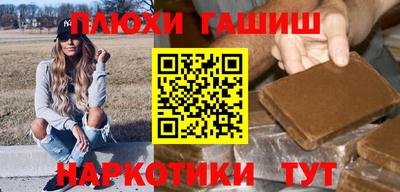 мефедрон Ликино-Дулёво