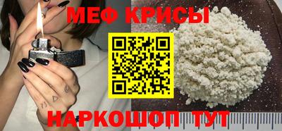 мефедрон Ликино-Дулёво