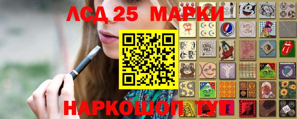 LSD-25 экстази ecstasy Донецк