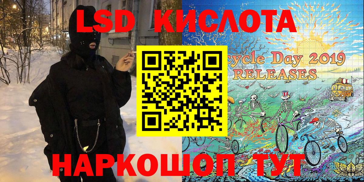 купить   Наркотические марки 1500мкг  Вход с VPN  Донецк  Наркотические марки 1500мкг 