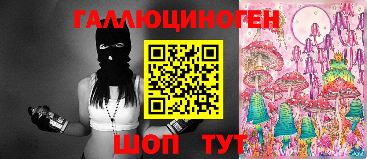Псилоцибиновые грибы мицелий  Вход с VPN  Донецк  Псилоцибиновые грибы прущие грибы 