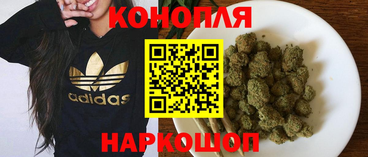 Бошки Шишки MAZAR Донецк